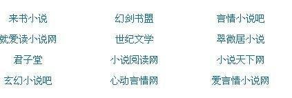 不良人研究所导航